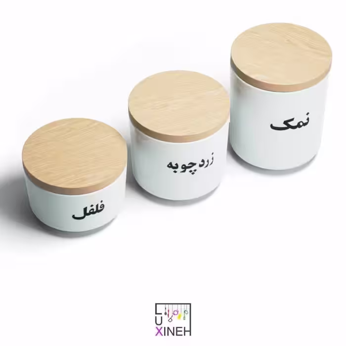 بانکه سرامیکی تکست دار  فلفل زردچوبه نمک 3تایی