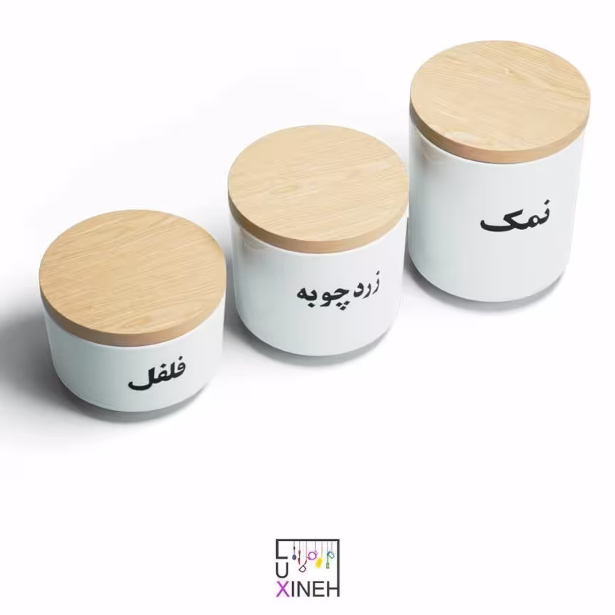 بانکه سرامیکی تکست دار  فلفل زردچوبه نمک 3تایی