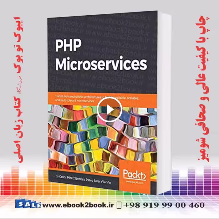 PHP Microservices