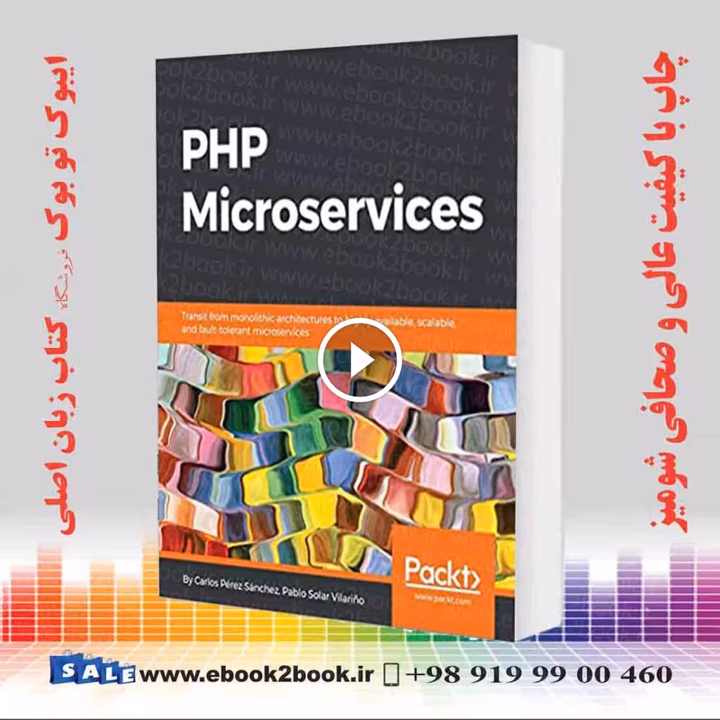 PHP Microservices