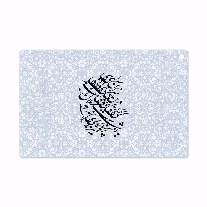 برچسب پوششی ماهوت مدل Nastaliq-4 مناسب برای تبلت سونی Xperia Z2 Tablet LTE 2014