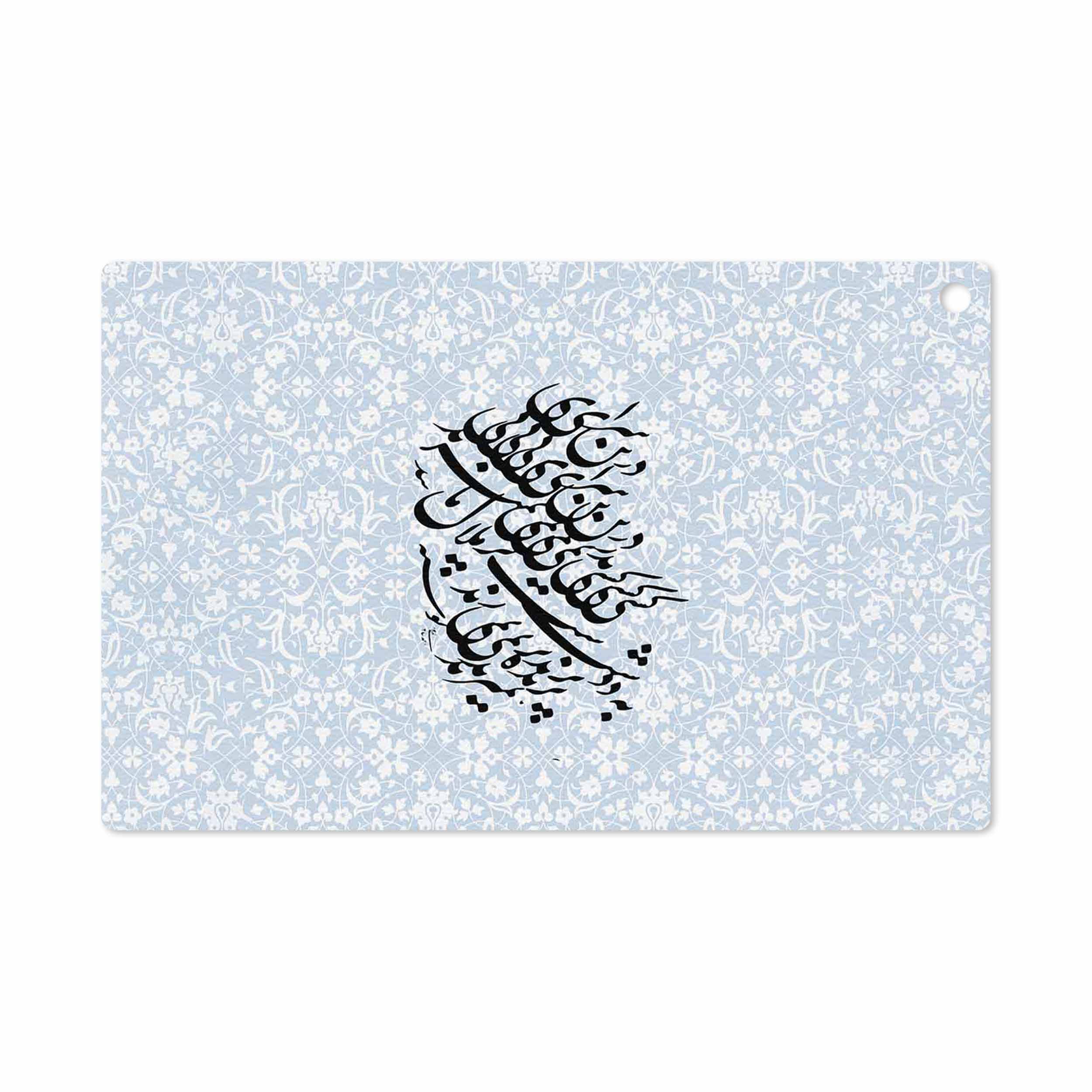 برچسب پوششی ماهوت مدل Nastaliq-4 مناسب برای تبلت سونی Xperia Z2 Tablet LTE 2014