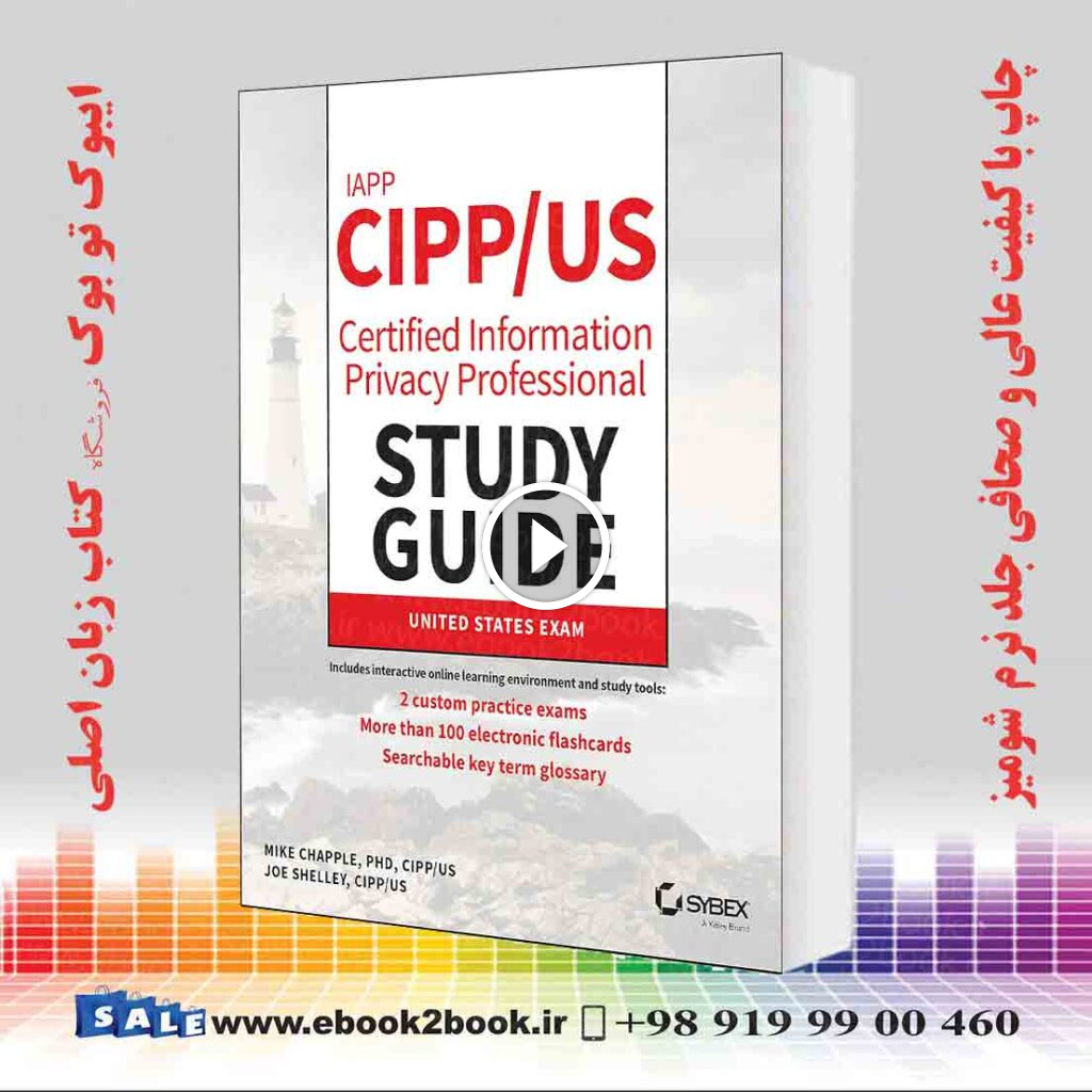 IAPP CIPP / US Certified Information Privacy Professional Study Guide