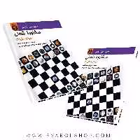 کتاب مشاوره شغلی (رویکرد کل نگر) زونکر انتشارات سمت