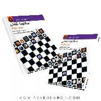 کتاب مشاوره شغلی (رویکرد کل نگر) زونکر انتشارات سمت