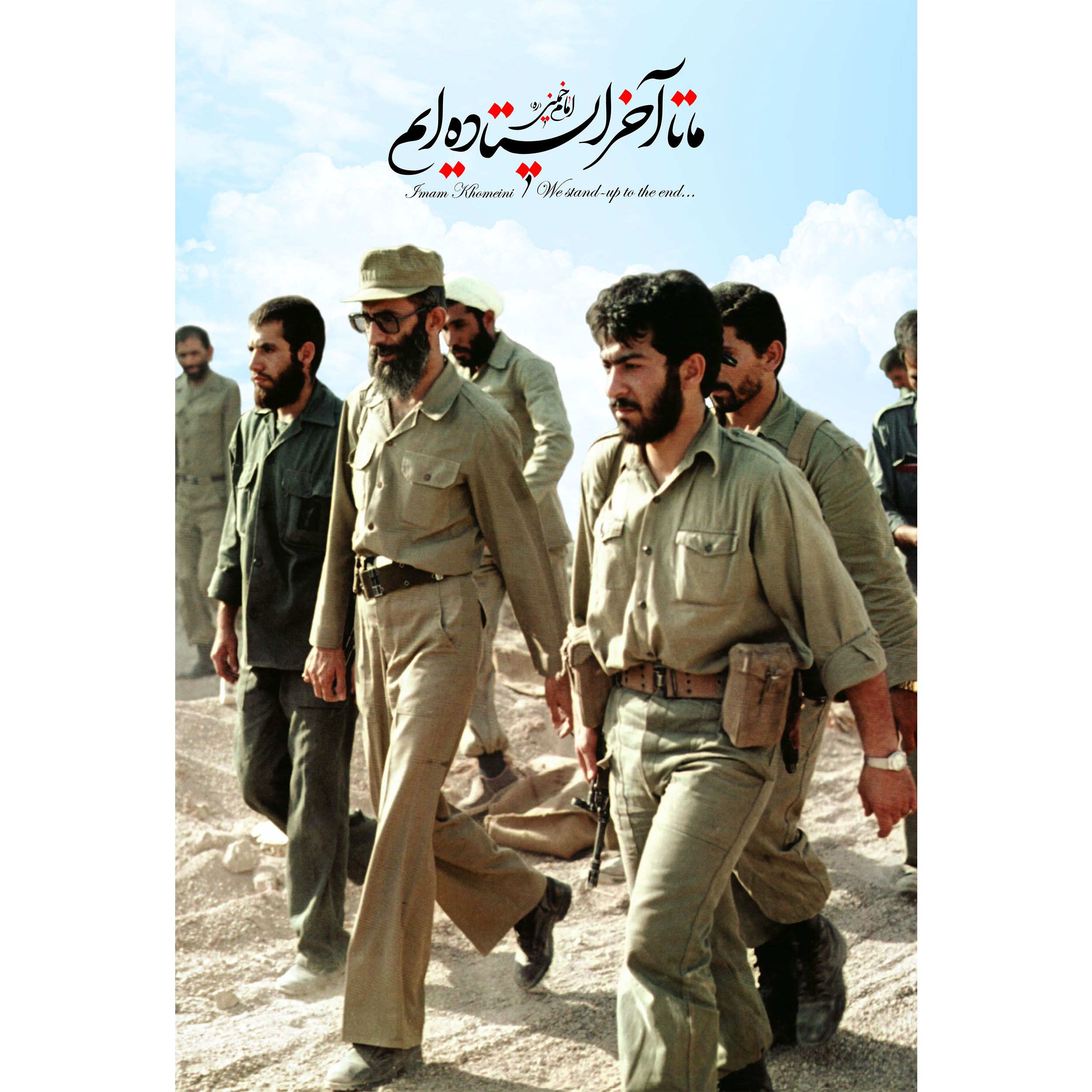 تابلو شاسی مدل ما تا آخر ایستاده ایم امام خمینی T5285