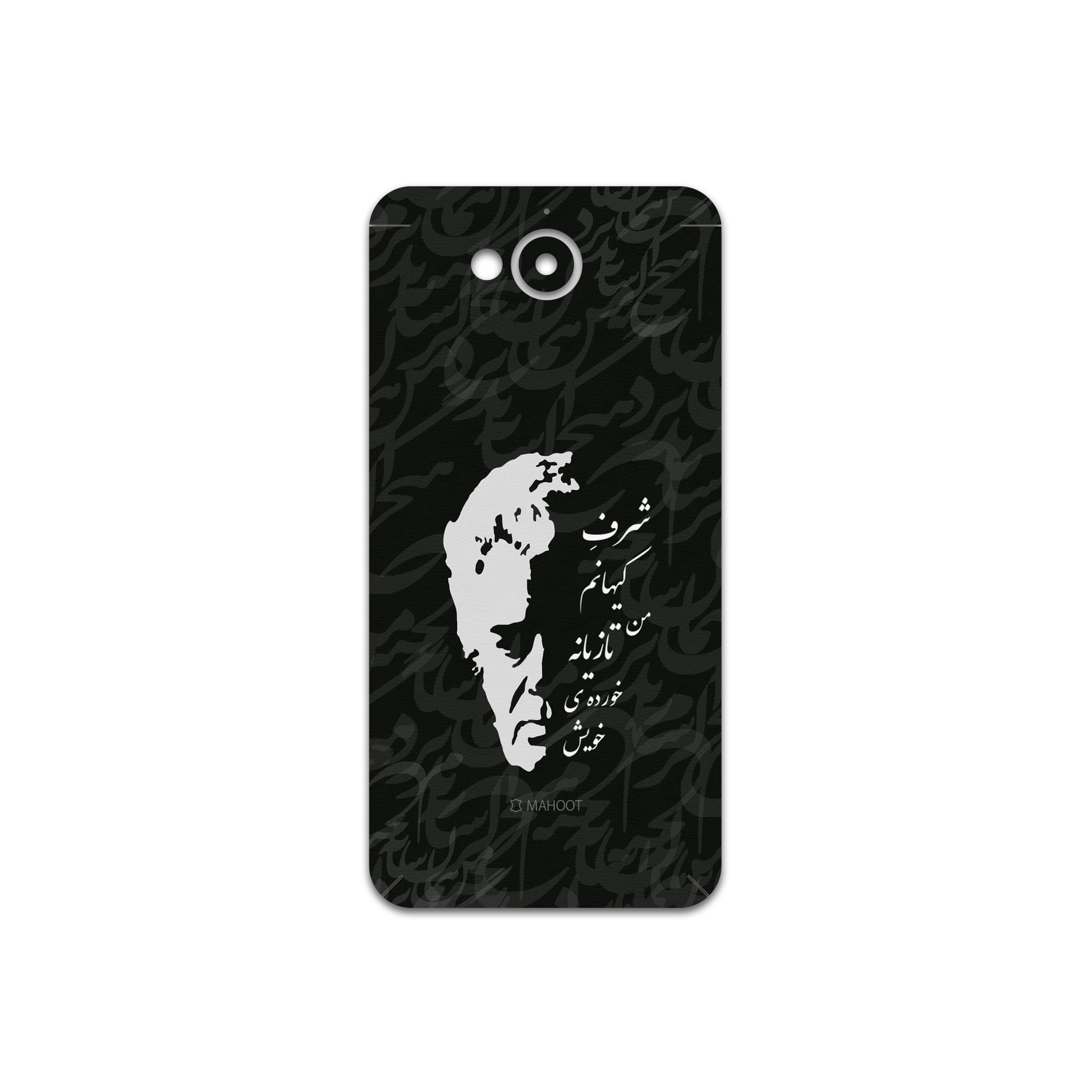 برچسب پوششی ماهوت مدل Ahmad-Shamlou مناسب برای گوشی موبایل مایکروسافت Lumia 650