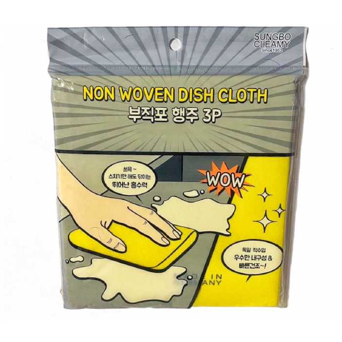 فوم آشپزخانه سانگبو کلمی کد 019 بسته 3 عددی