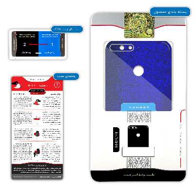 برچسب پوششی ماهوت مدل Blue-Holographic مناسب برای گوشی موبایل هوآوی Y6 2018