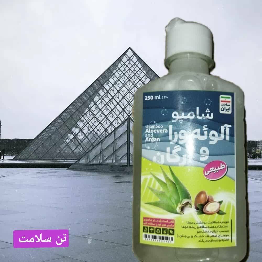 شامپو الووراوارگان طبیعی