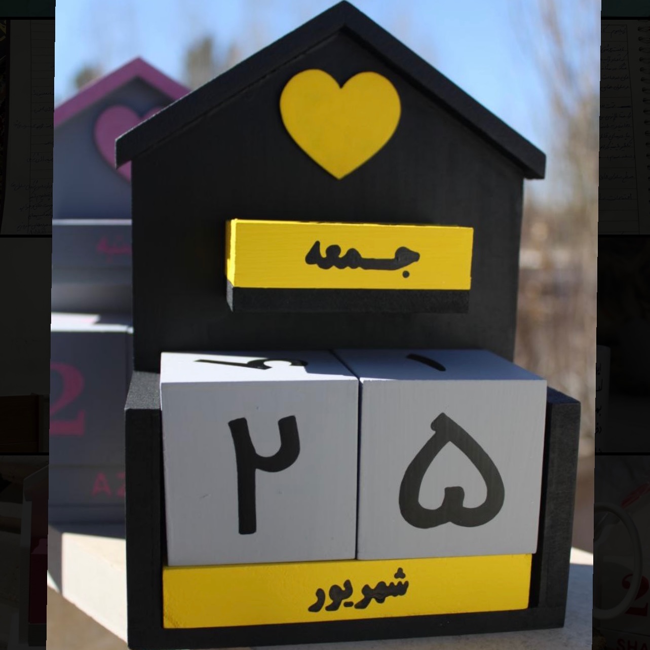 تقویم هفته دار(رنگی)