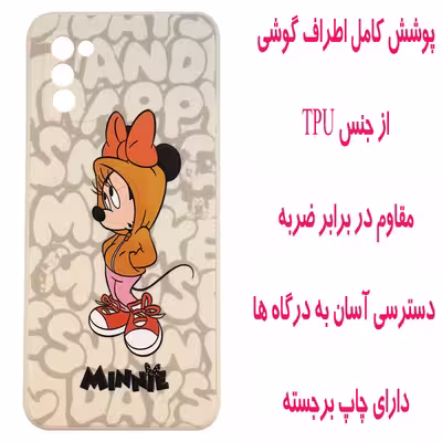 کاور مدل A2173 مناسب برای گوشی موبایل سامسونگ Galaxy A02s