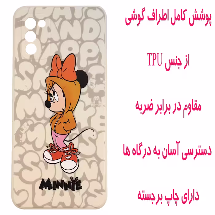 کاور مدل A2173 مناسب برای گوشی موبایل سامسونگ Galaxy A02s