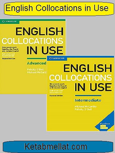 English Collocations in Use 2nd intermediate advanced