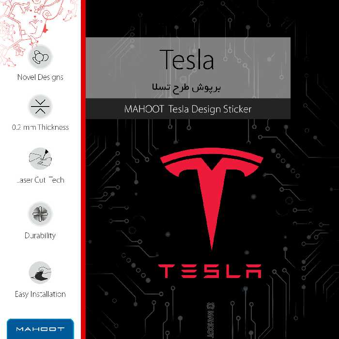برچسب پوششی ماهوت مدل TESLA-Motors-FullSkin مناسب برای گوشی موبایل هوآوی P10 Lite