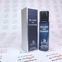 ادکلن روونا Rovena Blume De CHange (بلوچنل)