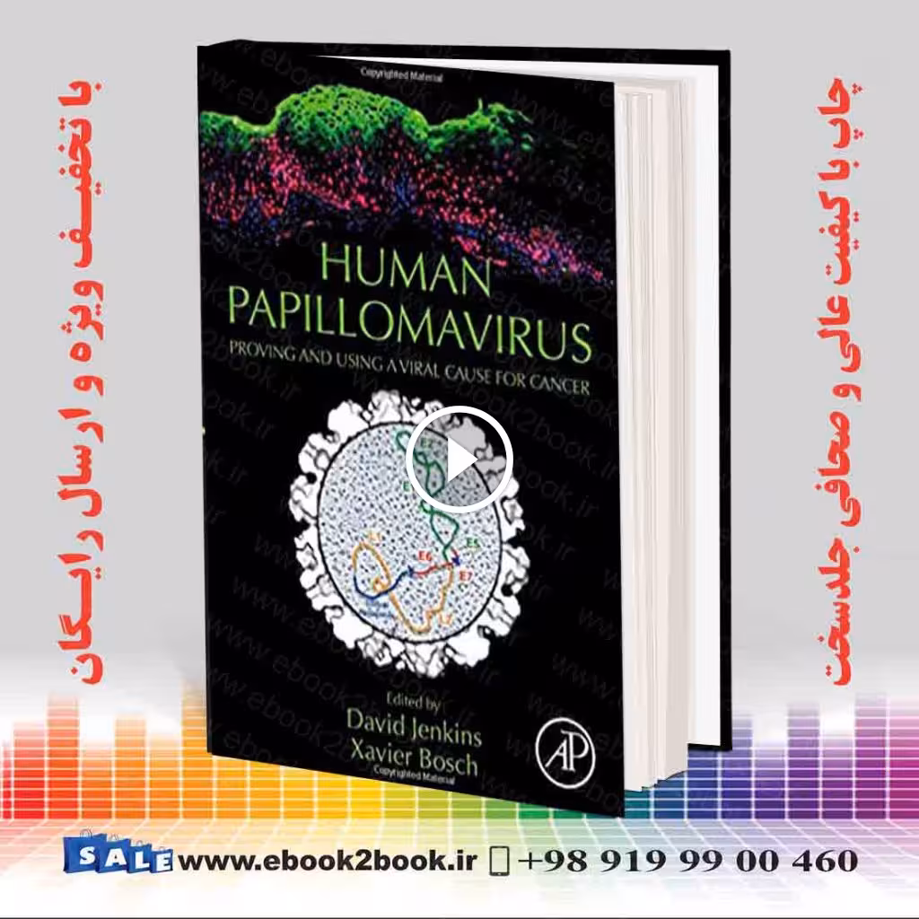 Human Papillomavirus: Proving and Using a Viral Cause for Cancer