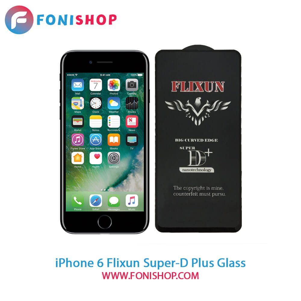 گلس سوپردی پلاس فلیکسون آیفون iPhone 6