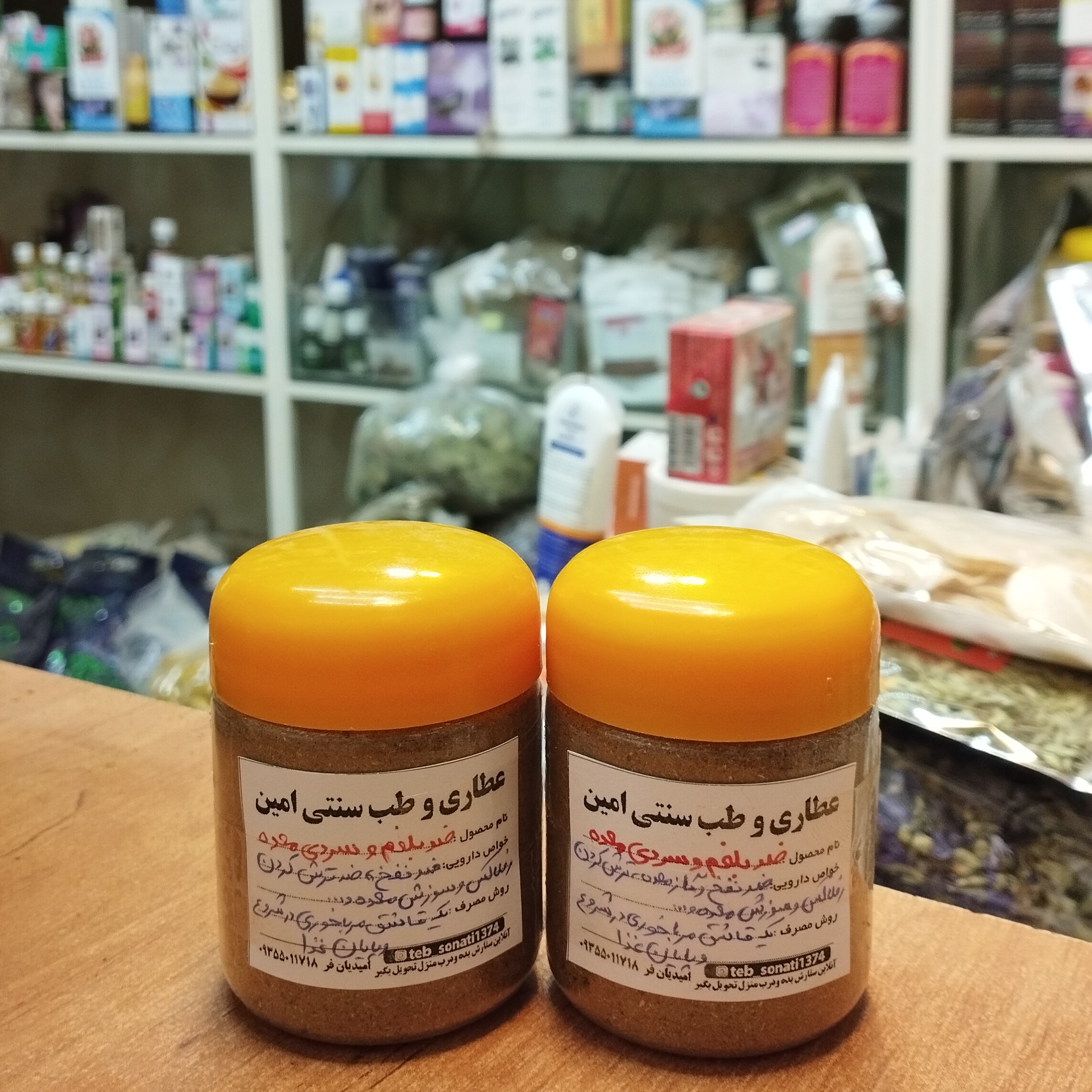 ضد بلغم و سردی معده رفع مشکلات معده 