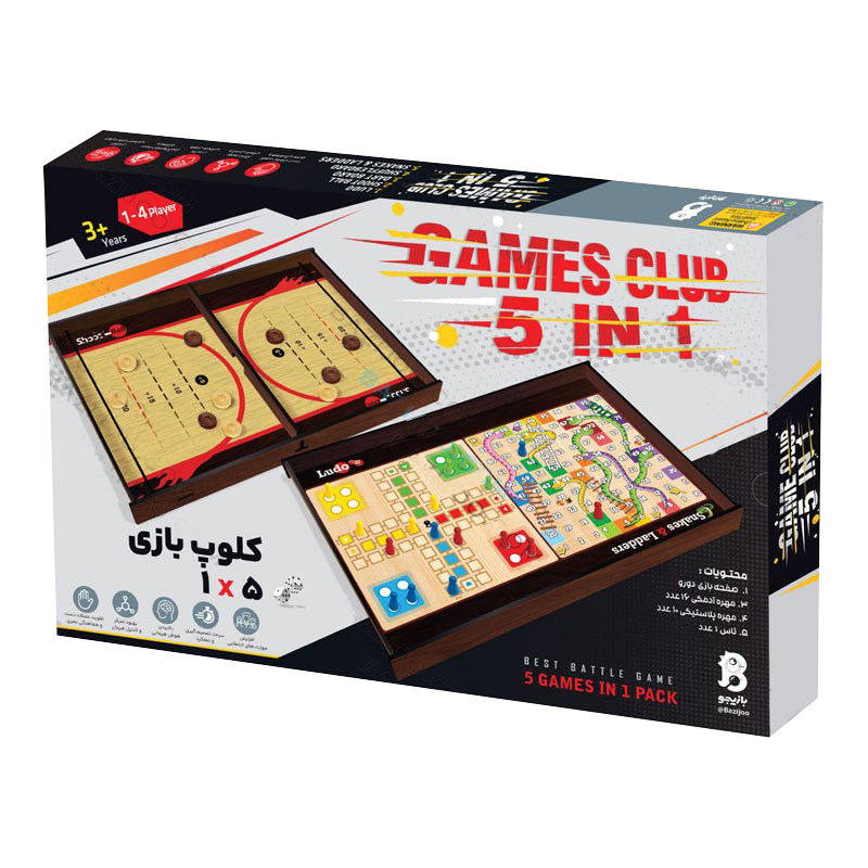بازی کشمکش 5 منظوره کلوپ بازی 5 * 1 (بازیجو)