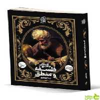 فلسفه و منطق جامع انسانی دهم جلد اول دریافت - سیب ترش - SibTorsh