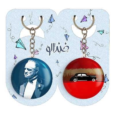 جاکلیدی خندالو مدل پدرخوانده The Godfather کد 1015210148 مجموعه 2 عددی