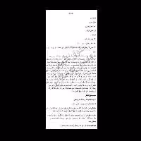 📝جزوه: حقوق تطبیقی 🖊استاد: مهدی بوستانی 🏛 دانشگاه تهران () - کتابخانه مجازی واتیکان