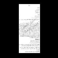 📝جزوه: حقوق تطبیقی 🖊استاد: مهدی بوستانی 🏛 دانشگاه تهران () - کتابخانه مجازی واتیکان