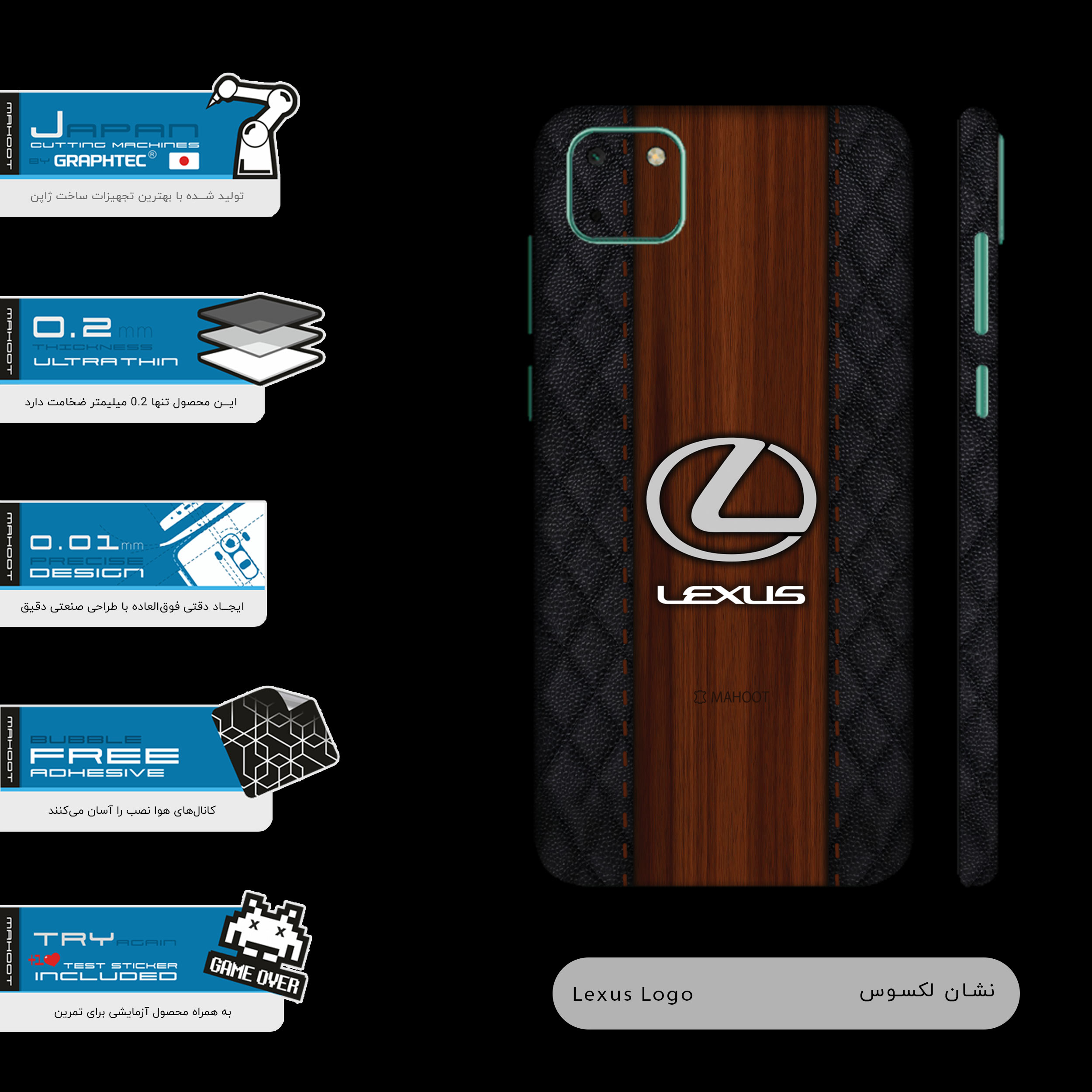 برچسب پوششی ماهوت مدل Lexus-FullSkin مناسب برای گوشی موبایل هوآوی Y5P