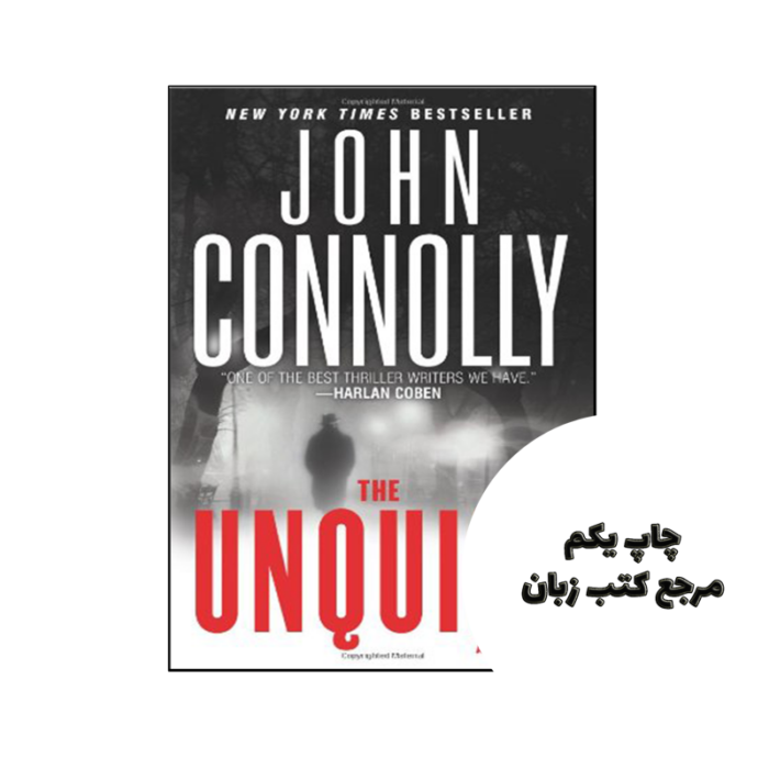 کتاب The Unquiet (رمان ناآرام) متن کامل بدون حذفیات