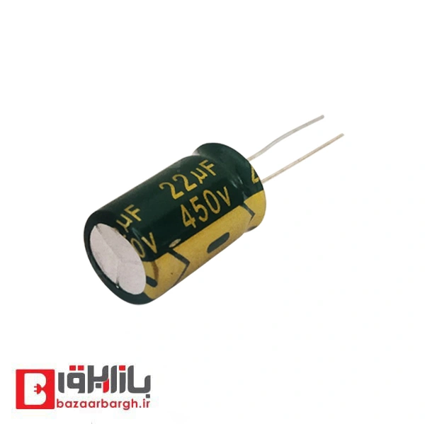 خازن الکترولیتی 22 میکرو فاراد 450 ولت