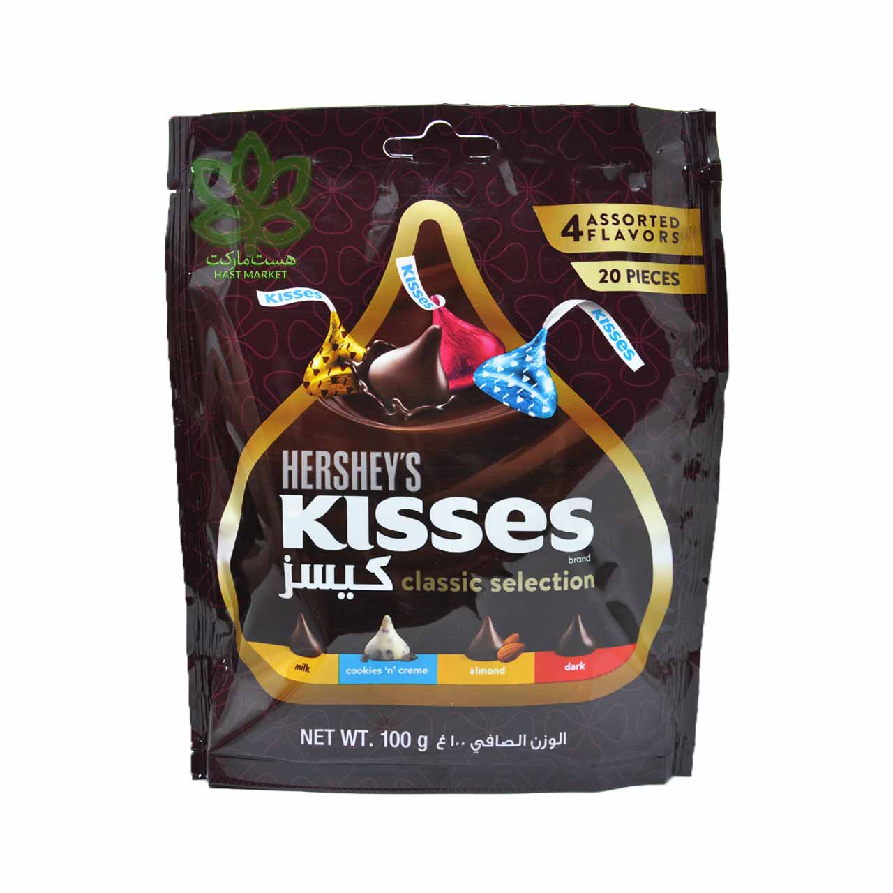 شکلات مغزدار کلاسیک سلکشن 20 عدد کیسز هرشیز - hersheys
