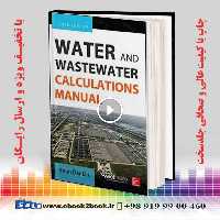 Water and Wastewater Calculations Manual 3rd Edition