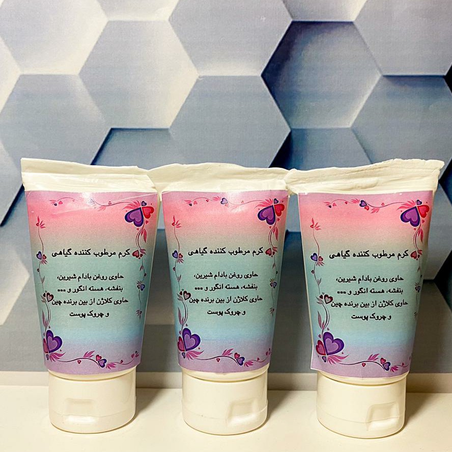 کرم مرطوب کننده گیاهی