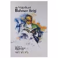 کتاب The Magnificant Bahman Beigi اثر الله وردی بهمن بیگی نشر همارا 