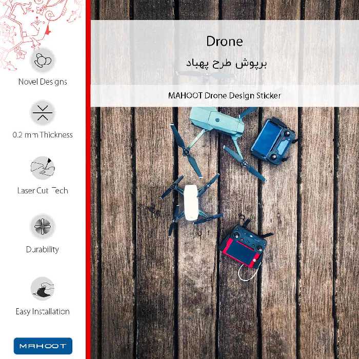 برچسب پوششی ماهوت مدل Drone مناسب برای گوشی موبایل ریلمی GT Master