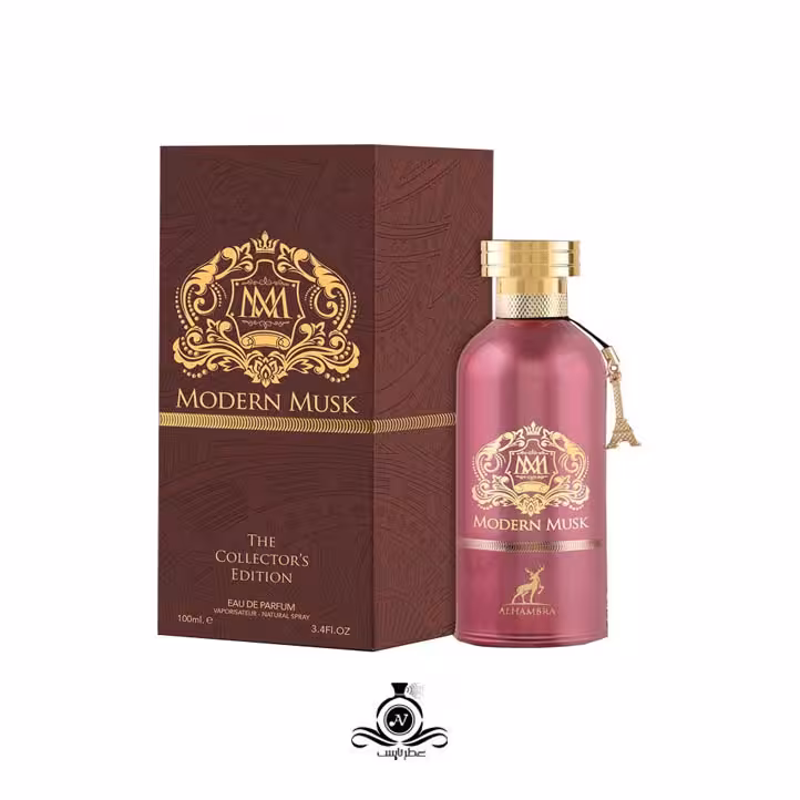 ادکلن مردانه/زنانه ماسک کالکتورس ادیشن الحمبرا ALHAMBRA Modern Musk The Collector's Edition