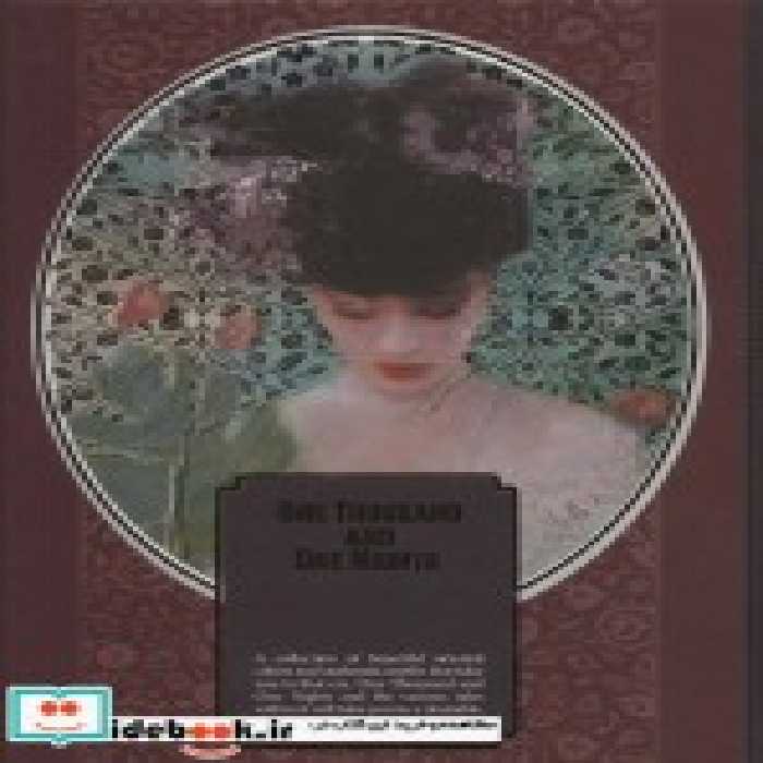 قیمت و خرید کتاب دفتر یادداشت بی خط نشر همیشه قطع رقعی | ایده بوک