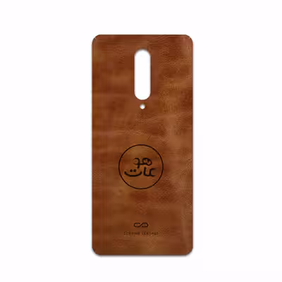 برچسب پوششی ماهوت مدل BFL-MAH مناسب برای گوشی موبایل وان پلاس 8