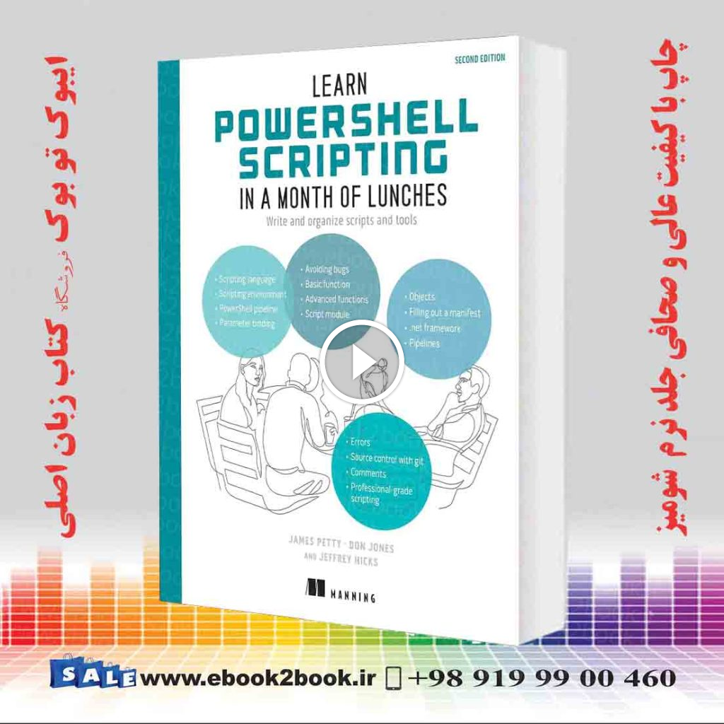 Learn PowerShell Scripting in a Month of Lunches