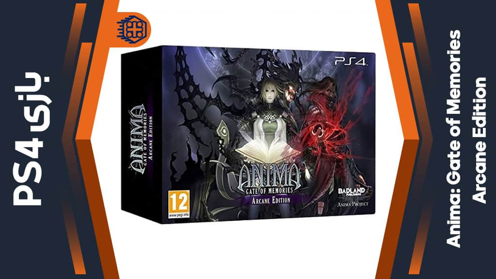 دیسک بازی Anima: Gate of Memories Arcane Edition – مخصوص PS4