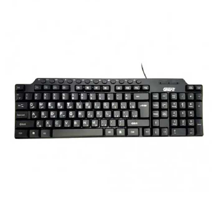 کیبورد گریت GR-1020