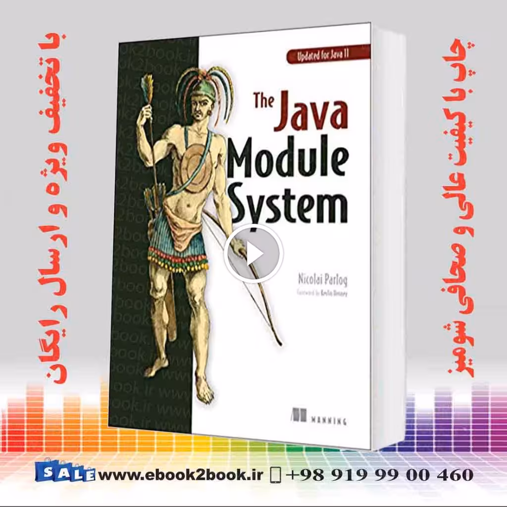 The Java Module System