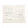 کتاب در دل‌ تاریکی اثر آر ال استالین نشر ویدا
