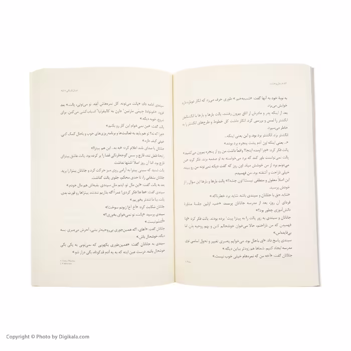 کتاب در دل‌ تاریکی اثر آر ال استالین نشر ویدا