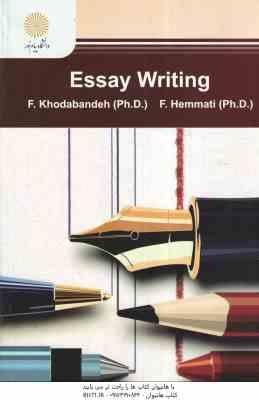 مقاله نویسی Essay Writing ( فرزانه خدابنده – فاطمه همتی )