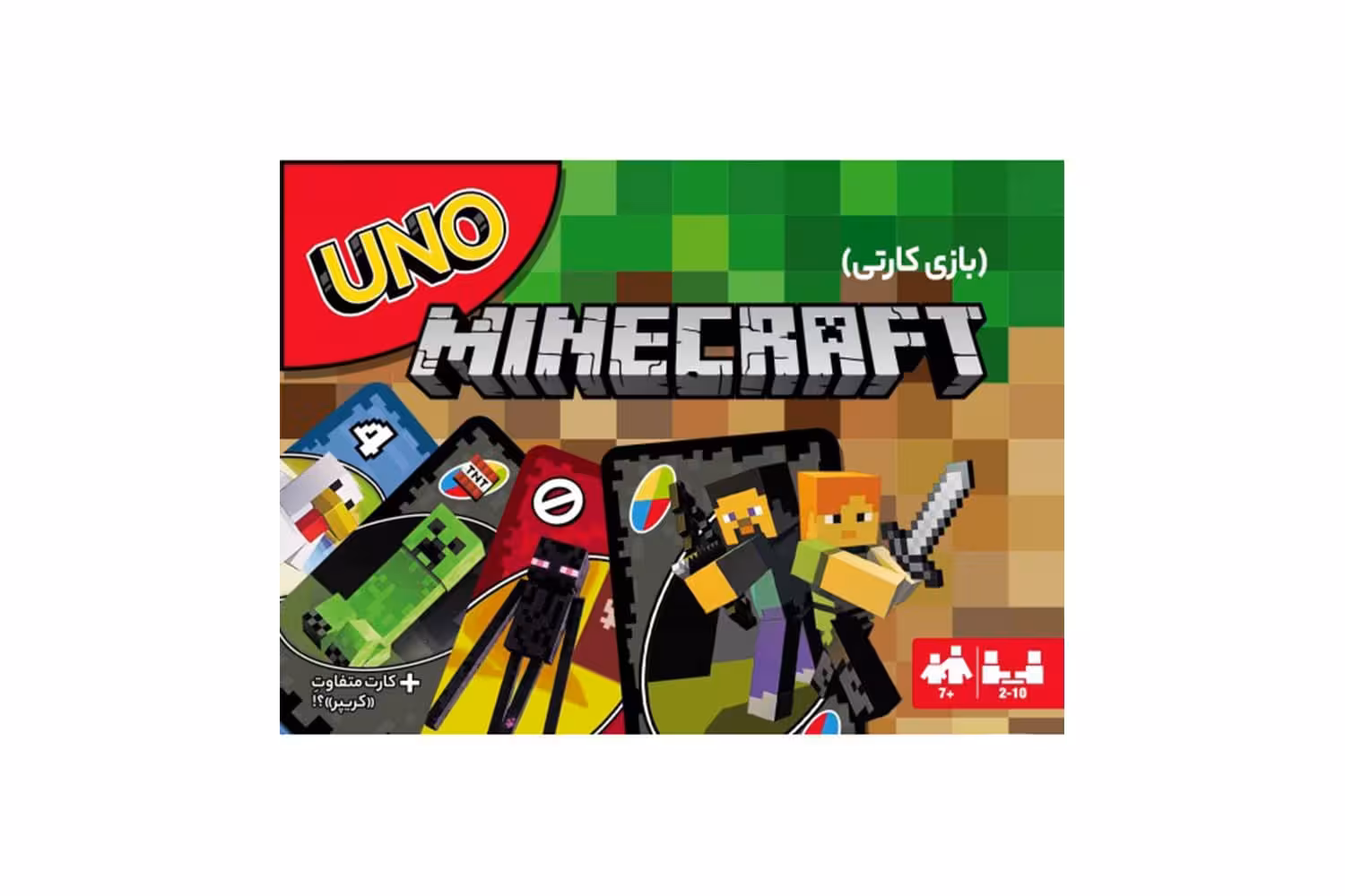 بازی فکری اونو ماین کرفت (UNO MINECRAFT)