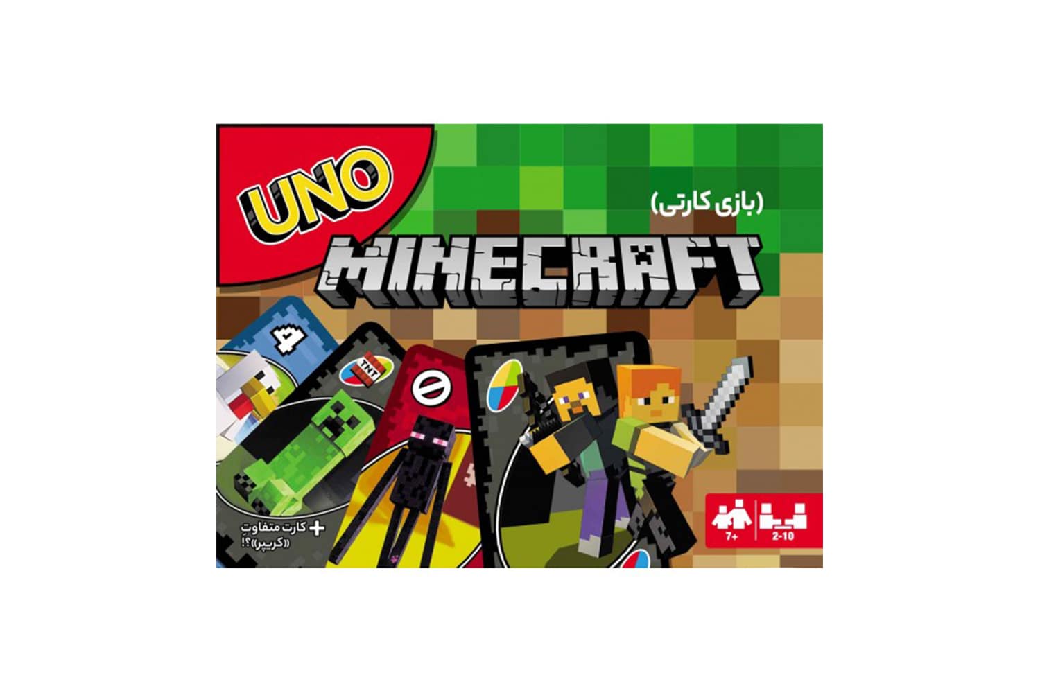 بازی فکری اونو ماین کرفت (UNO MINECRAFT)