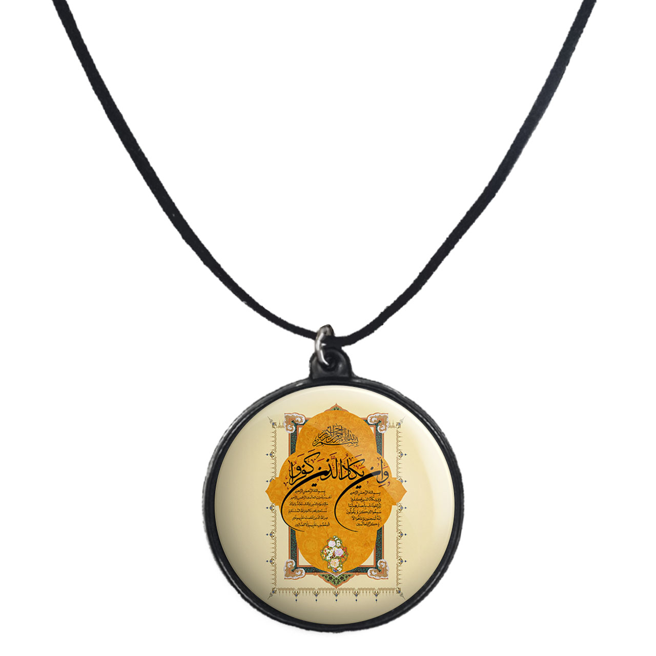 گردنبند پرمانه طرح و ان یکاد کد pmb.27906مدل دو طرفه