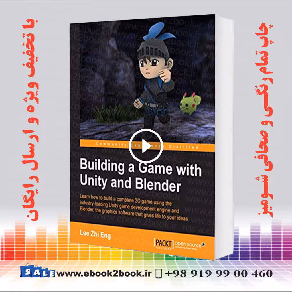 Building a Game with Unity and Blender